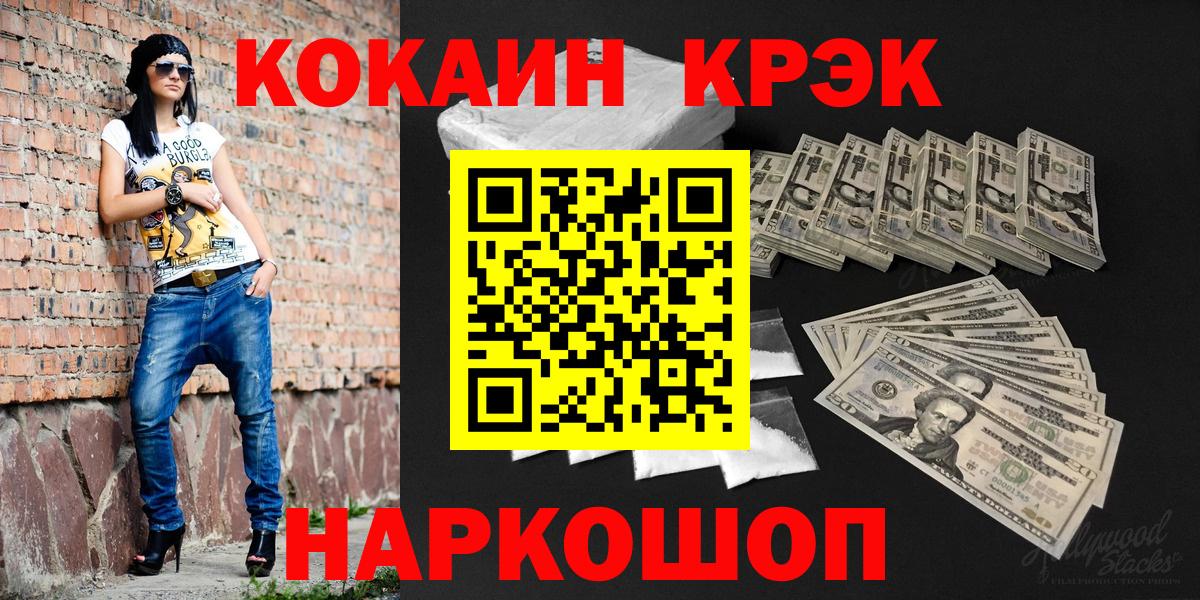 Бузулук  Кокаин 97%  COCAIN Боливия  цена наркотик  Вход с VPN 