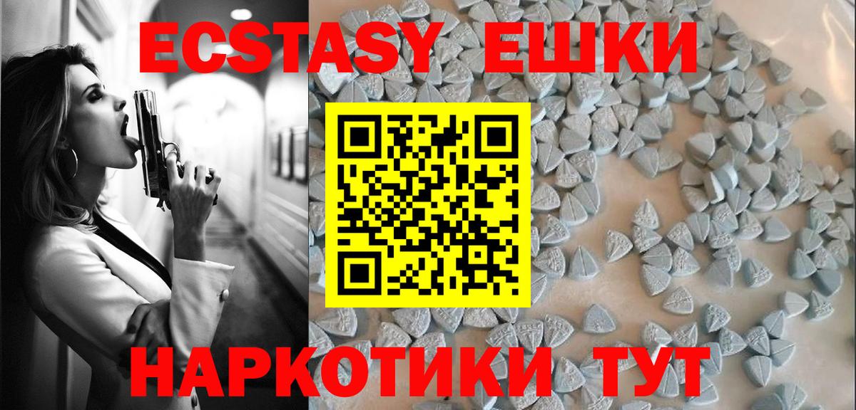 Экстази бентли Бузулук