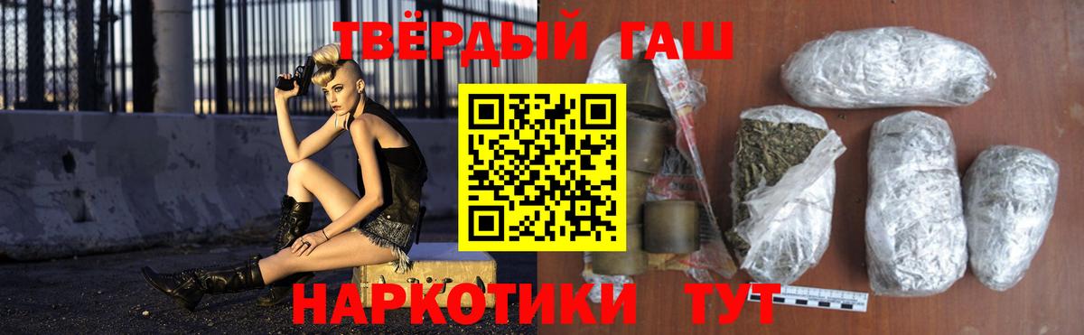 Бузулук  ГАШИШ VHQ  ГАШ AMNESIA HAZE  ГАШ  Вход с VPN 