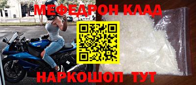 прущие грибы Янаул