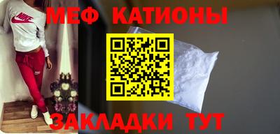 прущие грибы Янаул