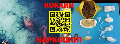 ГАЛЛЮЦИНОГЕННЫЕ ГРИБЫ Ярцево