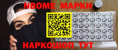 прущие грибы Янаул