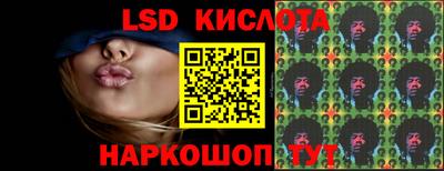 прущие грибы Янаул