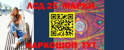 прущие грибы Янаул