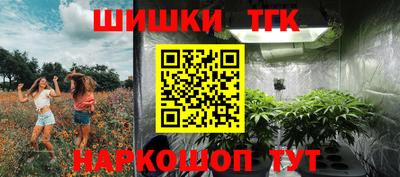ГАЛЛЮЦИНОГЕННЫЕ ГРИБЫ Ярцево