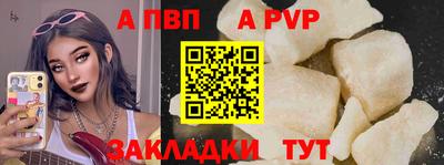 прущие грибы Янаул
