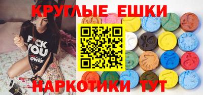 ГАЛЛЮЦИНОГЕННЫЕ ГРИБЫ Ярцево
