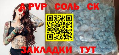 прущие грибы Янаул