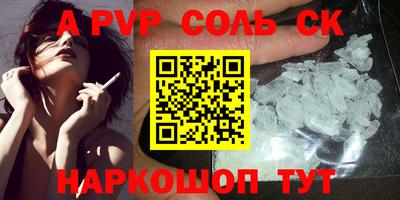 ГАЛЛЮЦИНОГЕННЫЕ ГРИБЫ Ярцево