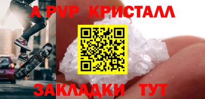 прущие грибы Янаул