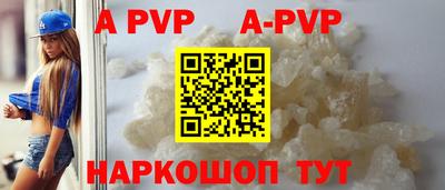 прущие грибы Янаул