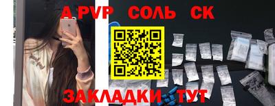 ГАЛЛЮЦИНОГЕННЫЕ ГРИБЫ Ярцево