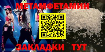 прущие грибы Янаул