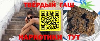 ГАЛЛЮЦИНОГЕННЫЕ ГРИБЫ Ярцево
