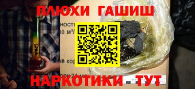ГАЛЛЮЦИНОГЕННЫЕ ГРИБЫ Ярцево
