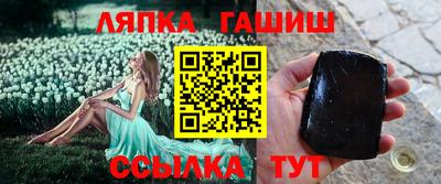 прущие грибы Янаул