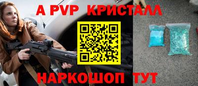 ГАЛЛЮЦИНОГЕННЫЕ ГРИБЫ Ярцево