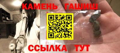 прущие грибы Янаул