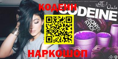 прущие грибы Янаул