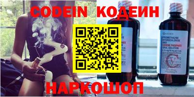 прущие грибы Янаул