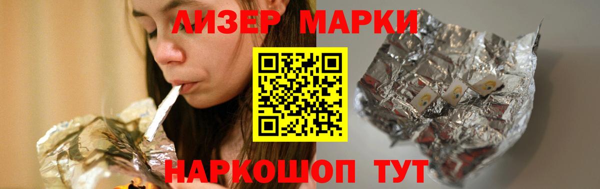 LSD-25 экстази ecstasy Бузулук