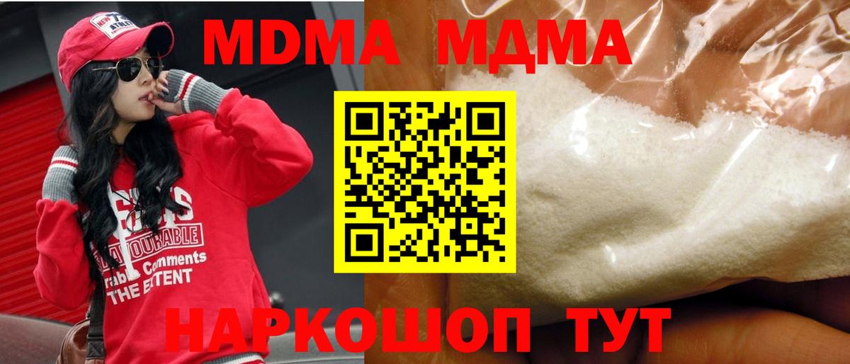 МДМА VHQ Бузулук