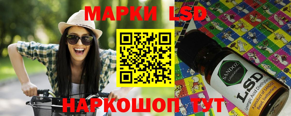Бузулук  Марки N-bome 1,5мг  Вход с VPN  Марки N-bome 1,5мг 