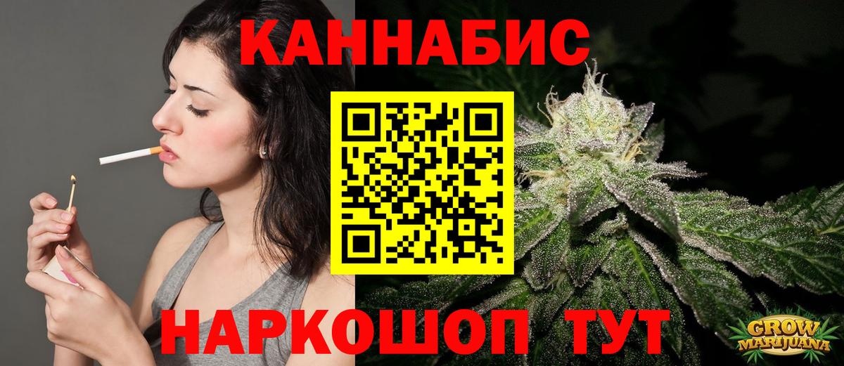 Бошки Шишки конопля Бузулук